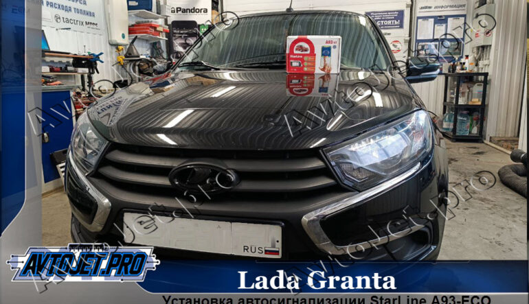 Установка автосигнализации StarLine А93-ECO на Lada Granta