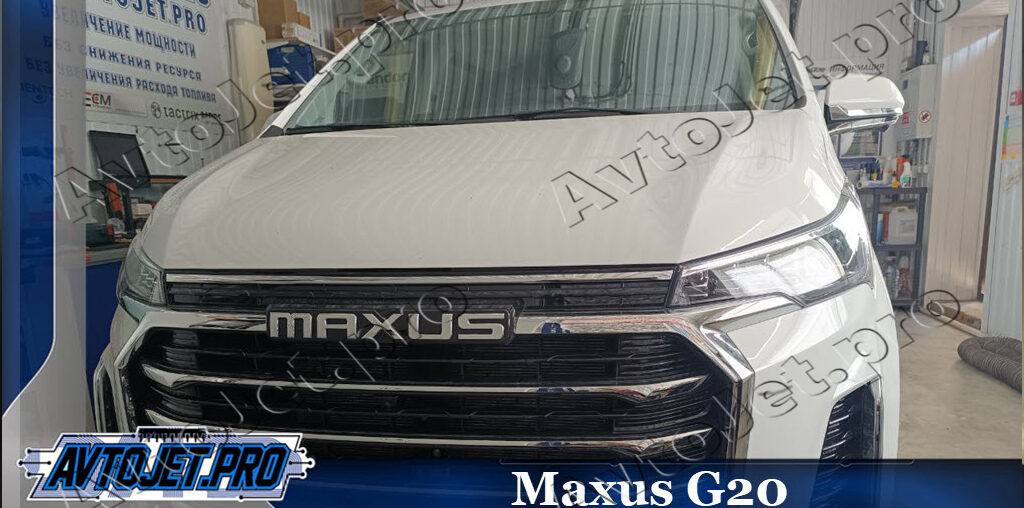 Установка автосигнализации StarLine A93-ECO на Maxus G20