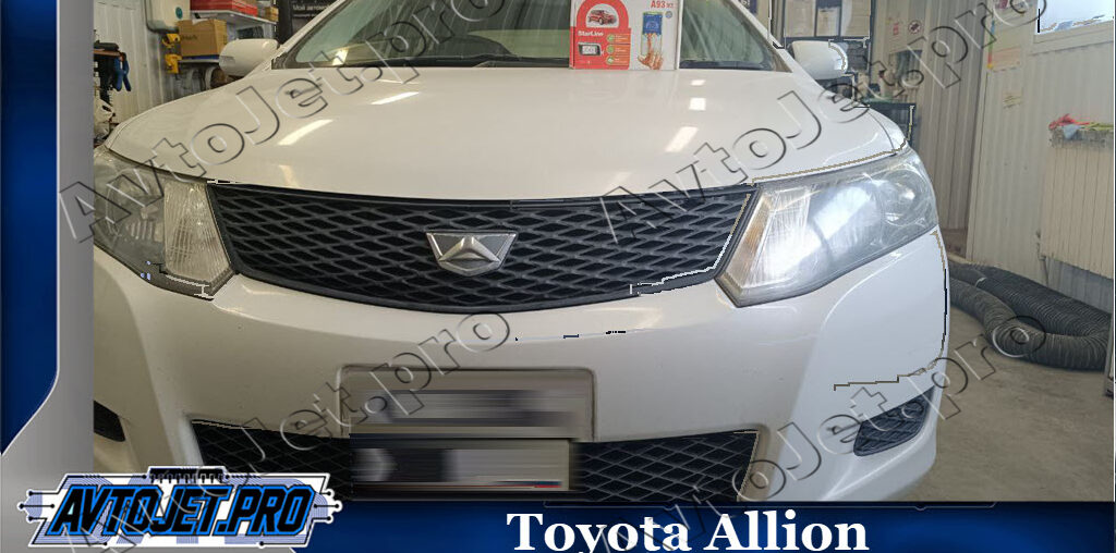 Установка автосигнализации StarLine A93-ECO на Toyota Allion
