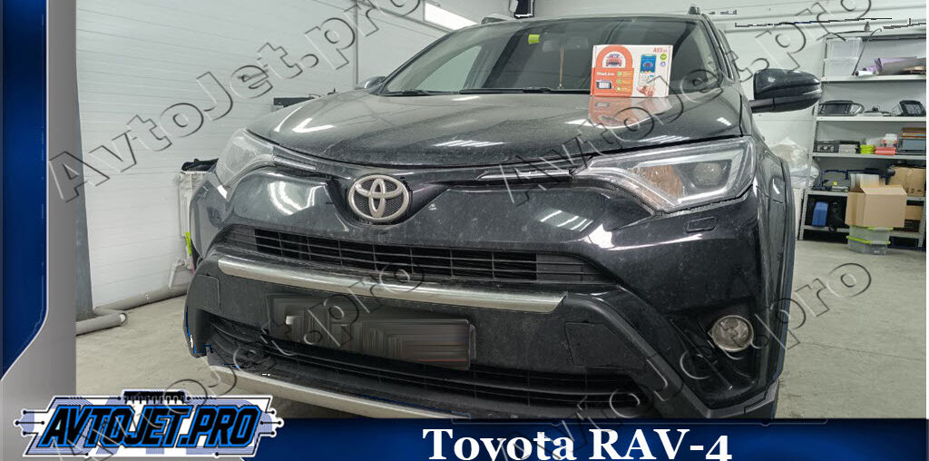 Установка автосигнализации StarLine A93-ECO на Toyota RAV-4