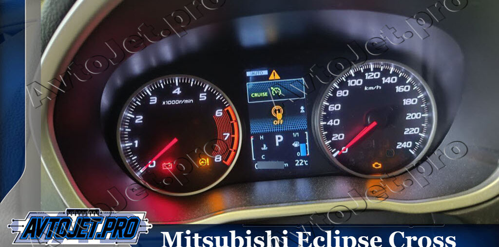Установка круиз-контроля на Mitsubishi Eclipse Cross
