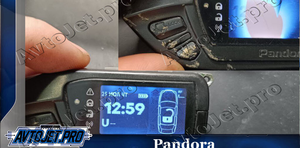 Замена дисплея брелока автосигнализации Pandora