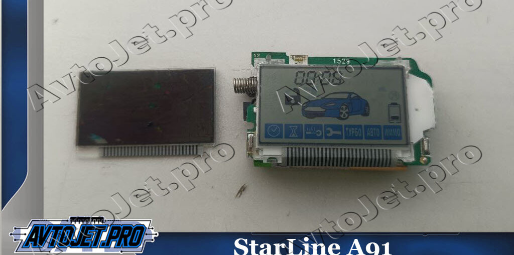 Замена дисплея брелока автосигнализации StarLine A91