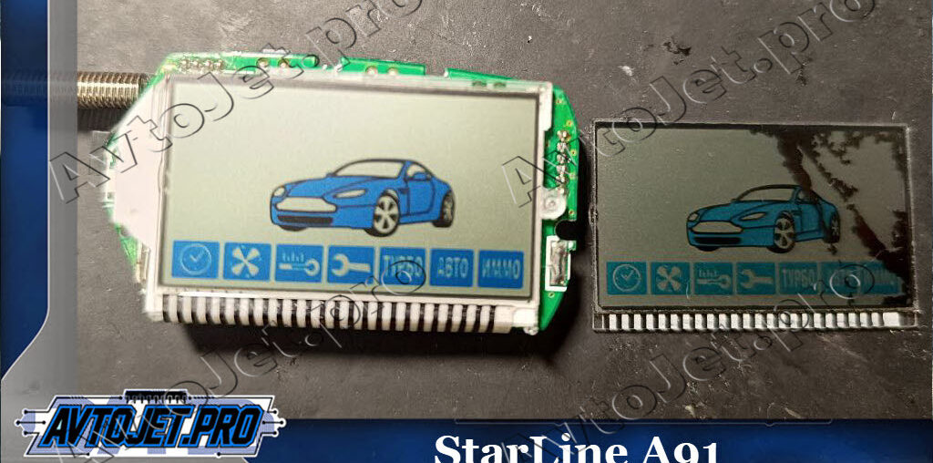 Замена дисплея брелока автосигнализации StarLine A91