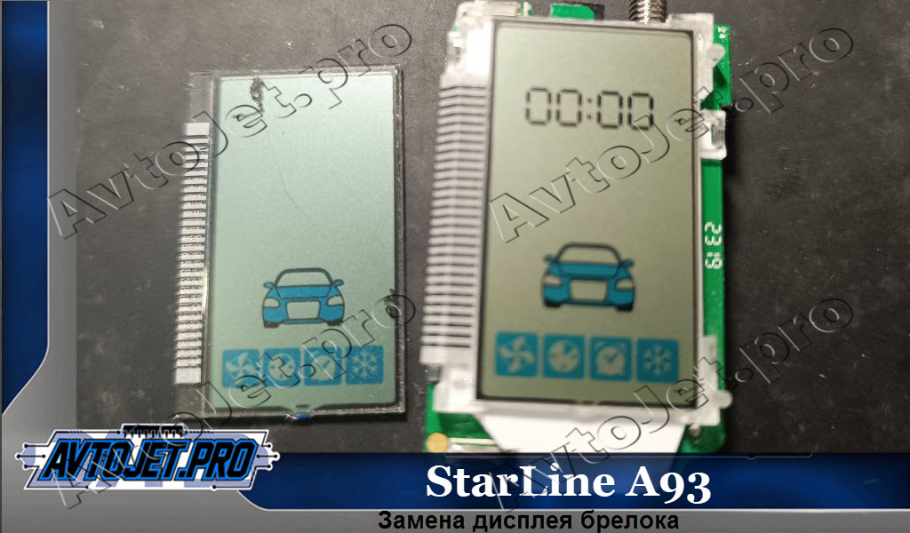 Zamena displeia breloka_StarLine A93_AvtoJet.pro